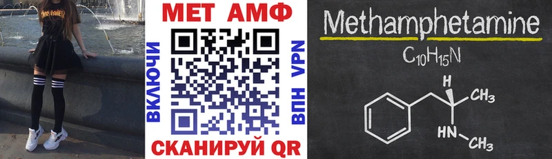 Купить где  Оренбург  АМФЕТАМИН 97% 