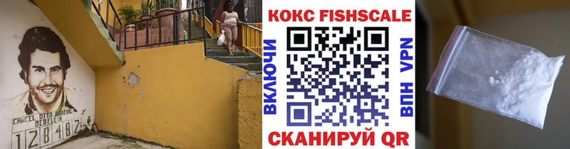 Cocaine Перу  Купить  Оренбург 