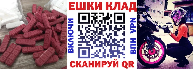 Купить где  Оренбург  Экстази диски 