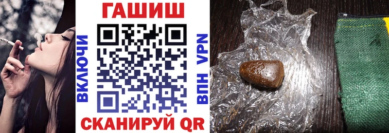 Гашиш Cannabis  Купить  Оренбург 