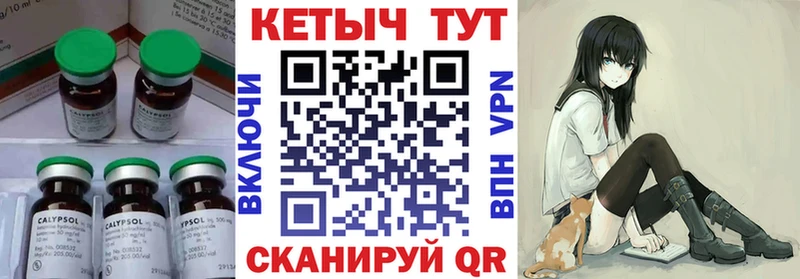 Купить  Оренбург  Кетамин VHQ 
