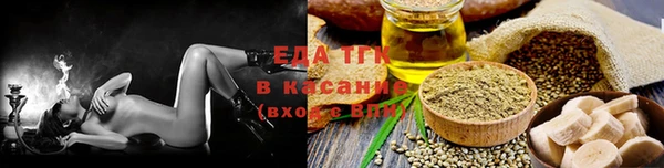 спайс Козловка