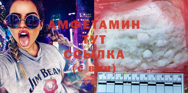 спайс Козловка