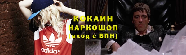 соль курить ск Козельск