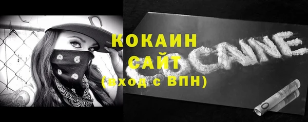 прущая мука Кодинск