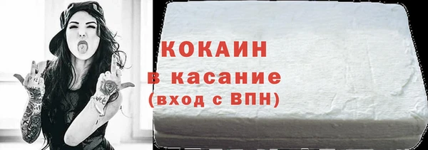 спайс Козловка