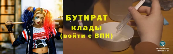 прущая мука Кодинск