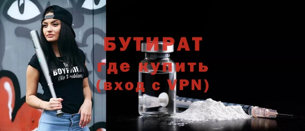спайс Козловка