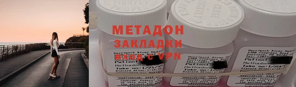 спайс Козловка