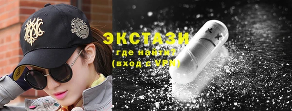 спайс Козловка