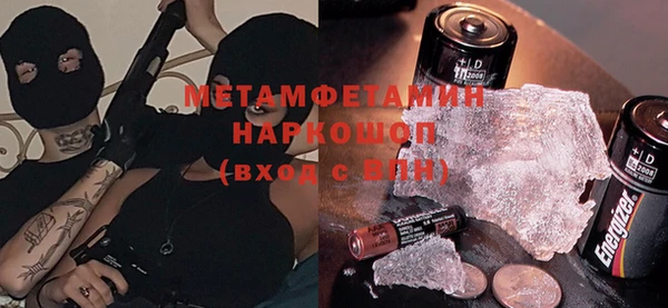 спайс Козловка