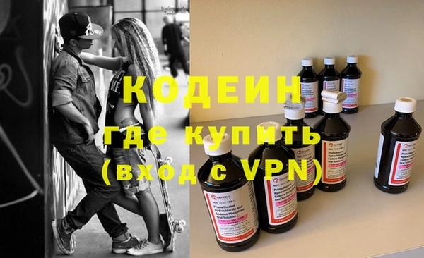 прущая мука Кодинск