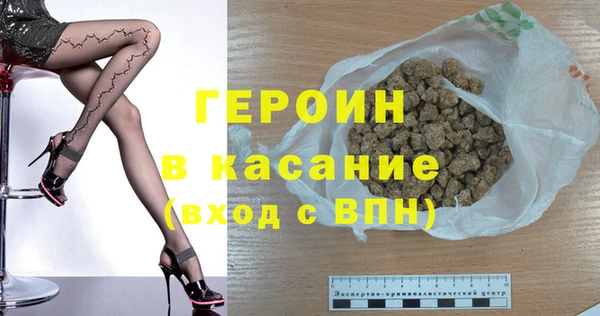 спайс Козловка