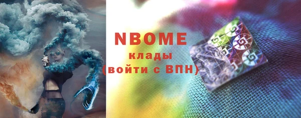 соль курить ск Козельск