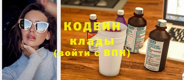 прущая мука Кодинск