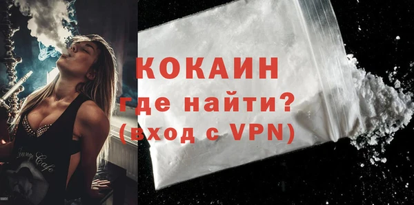 прущая мука Кодинск