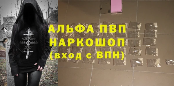 прущая мука Кодинск