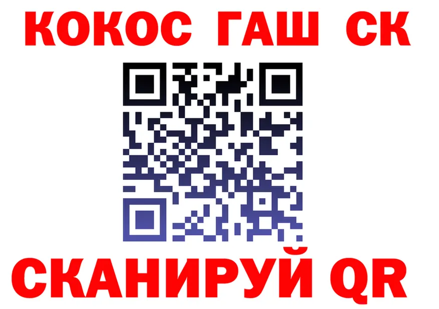 COCAIN 99% ТОР это МЕГА Оренбург