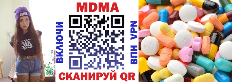 Купить где  Оренбург  MDMA кристаллы 