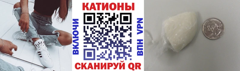 МЯУ-МЯУ mephedrone  Купить  Оренбург 
