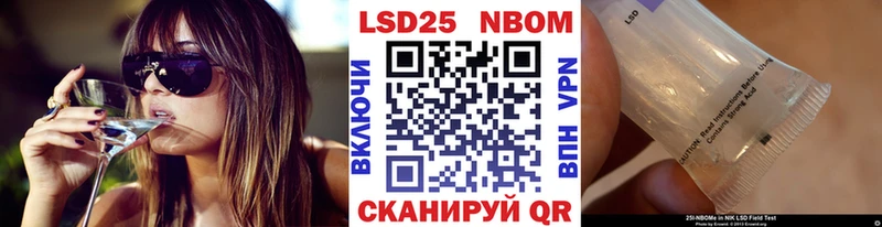 Купить где  Оренбург  Марки N-bome 1500мкг 