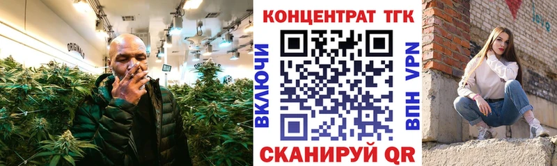 Дистиллят ТГК жижа  Купить  Оренбург 