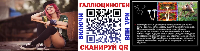 Купить закладки  Оренбург  Псилоцибиновые грибы Psilocybe 